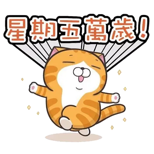 Cat22 - Sticker 23