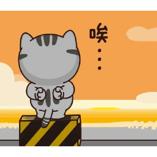 搭仔..... - Sticker 9