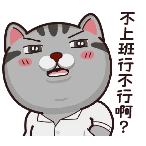 搭仔..... - Sticker 27