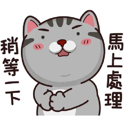搭仔..... - Sticker 10