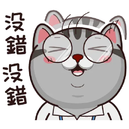 搭仔..... - Sticker 11