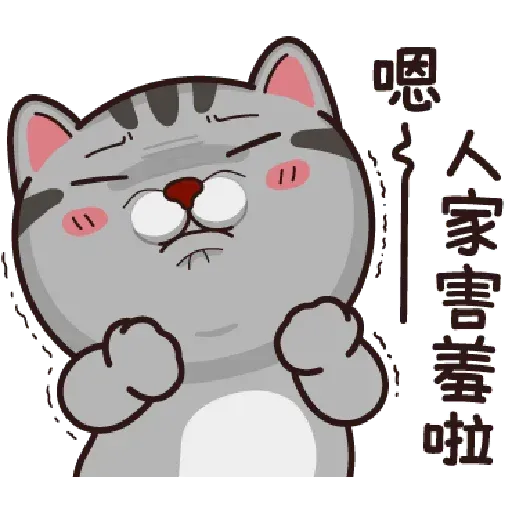 搭仔..... - Sticker 21