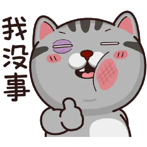 搭仔..... - Sticker 17