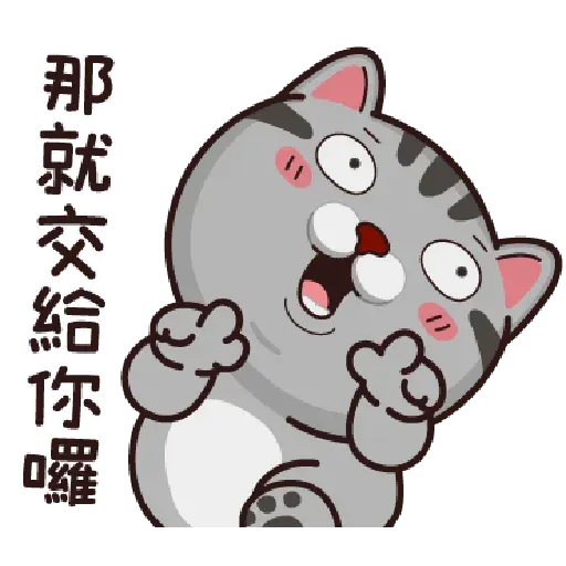 搭仔..... - Sticker 18