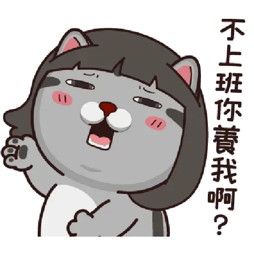 搭仔..... - Sticker 26