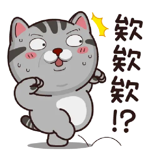 搭仔..... - Sticker 25
