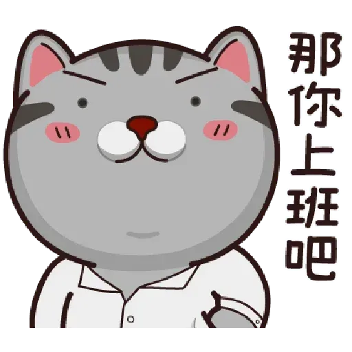 搭仔..... - Sticker 28