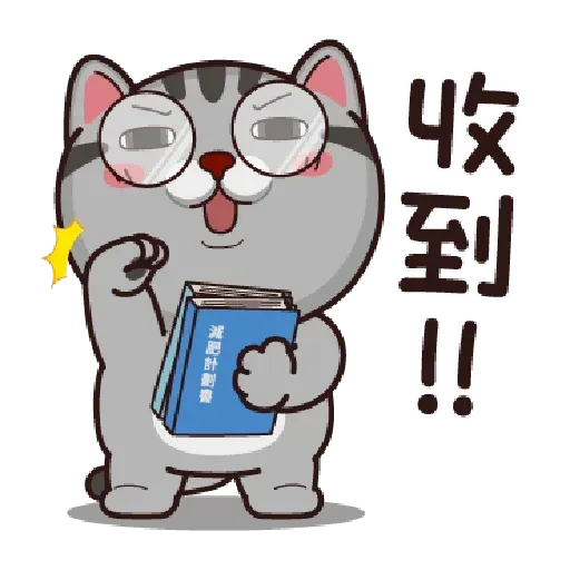 搭仔..... - Sticker 13