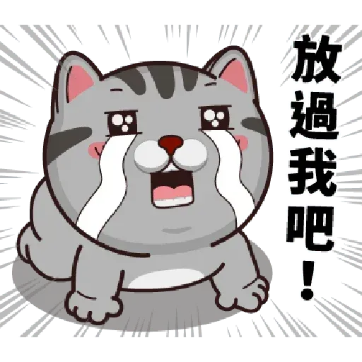 搭仔..... - Sticker 24