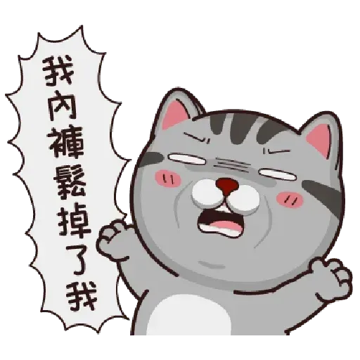 搭仔..... - Sticker 16