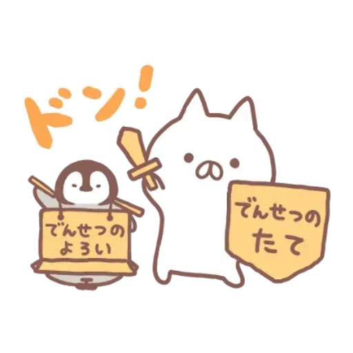 nekopen fresh pastels2 - Sticker 13
