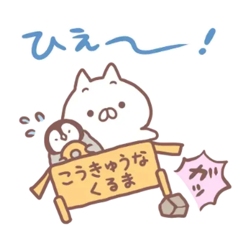 nekopen fresh pastels2 - Sticker 14