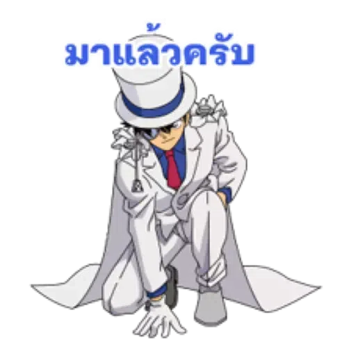 /addpack - Sticker 10