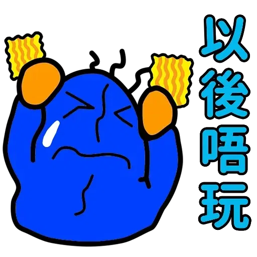 媽咪面 - Sticker 17