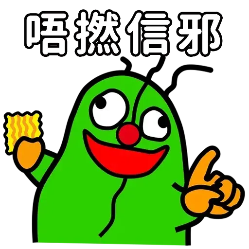 媽咪面 - Sticker 18