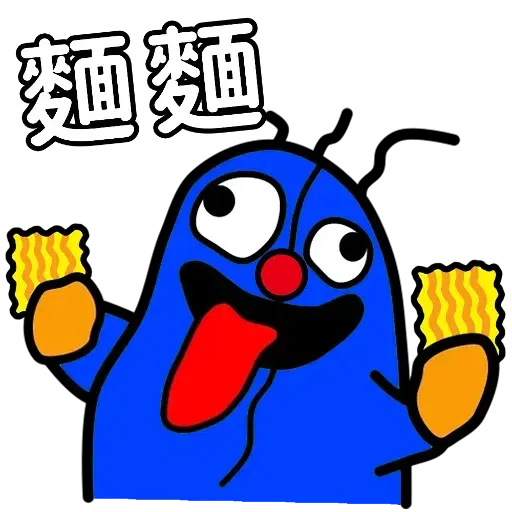 媽咪面 - Sticker 14