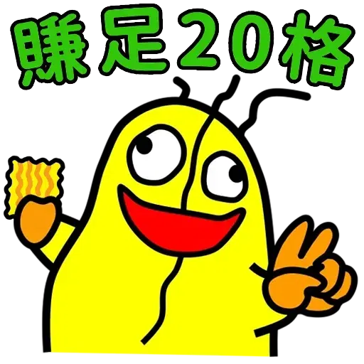 媽咪面 - Sticker 16