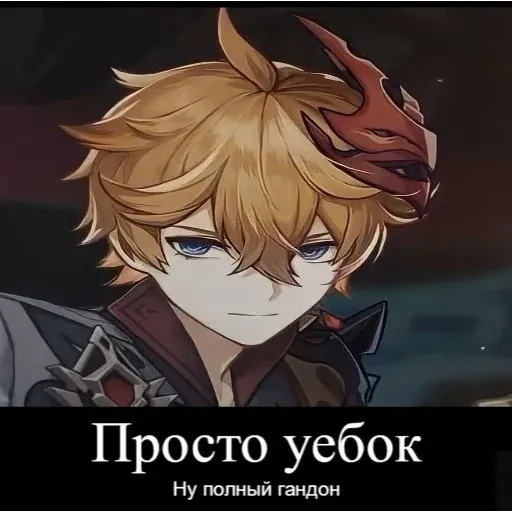 Пдпдпд - Sticker 16