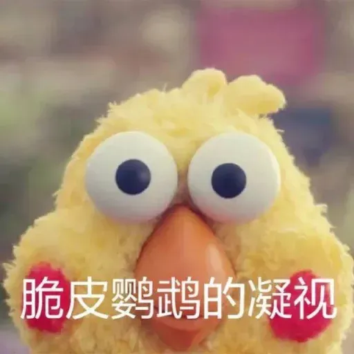 Docomo chicken - Sticker 9