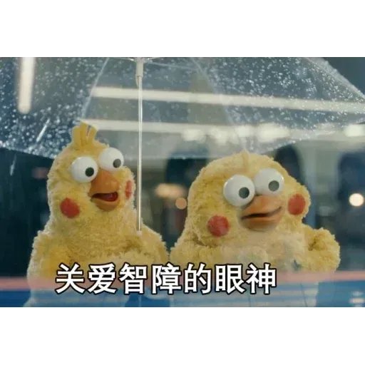 Docomo chicken - Sticker 25