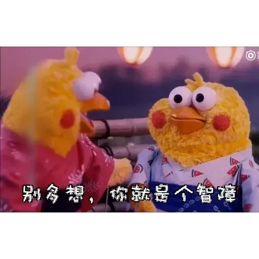 Docomo chicken - Sticker 22