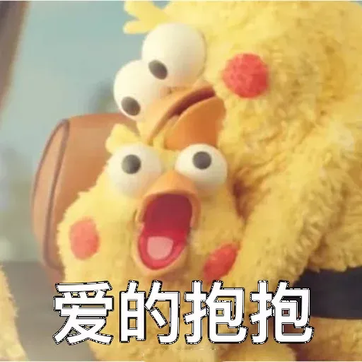 Docomo chicken - Sticker 19