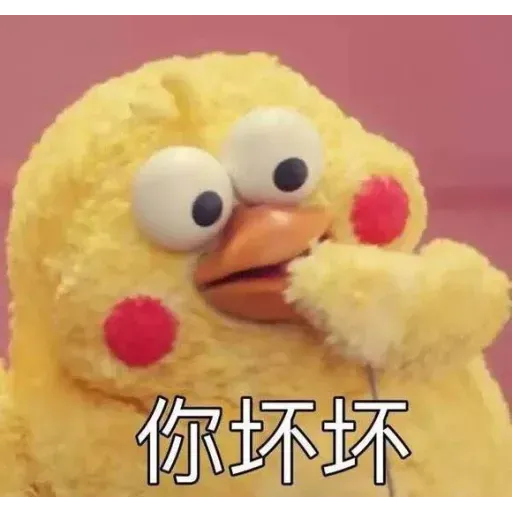 Docomo chicken - Sticker 16