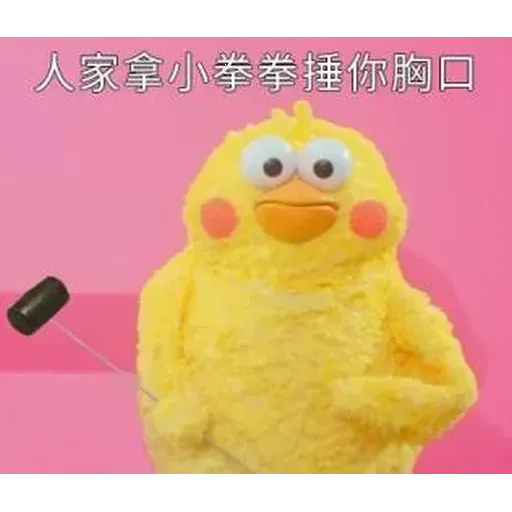 Docomo chicken - Sticker 13