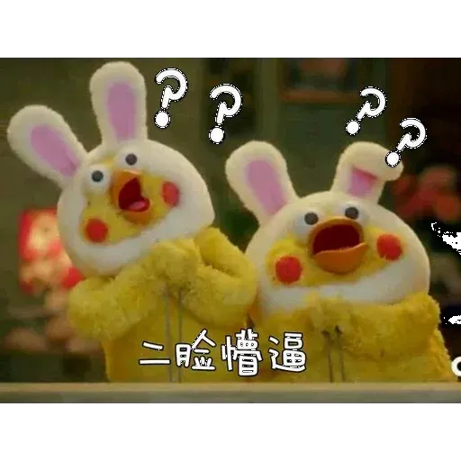 Docomo chicken - Sticker 29