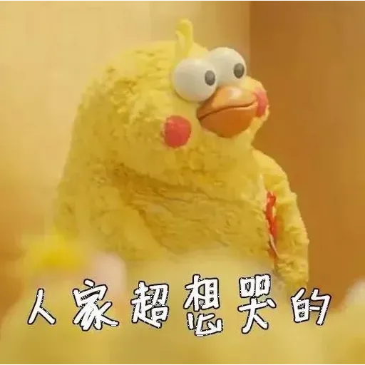 Docomo chicken - Sticker 17