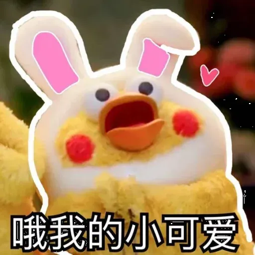 Docomo chicken - Sticker 20