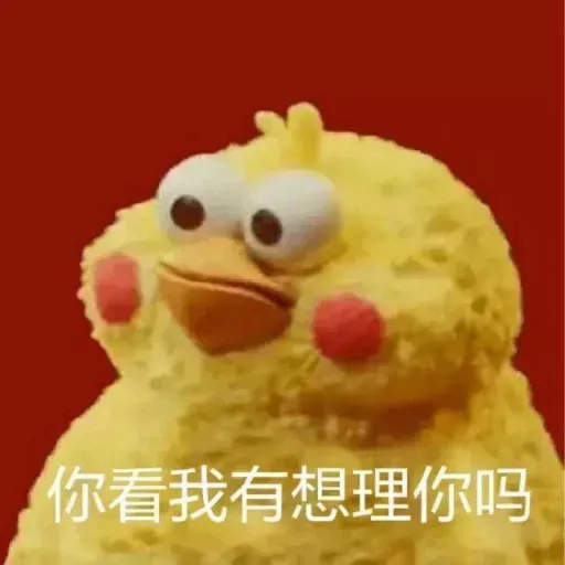 Docomo chicken - Sticker 10