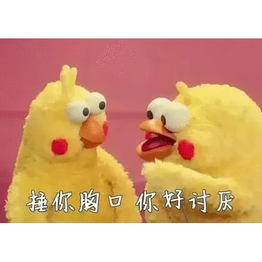Docomo chicken - Sticker 15