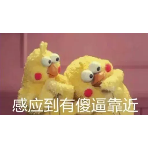 Docomo chicken - Sticker 24