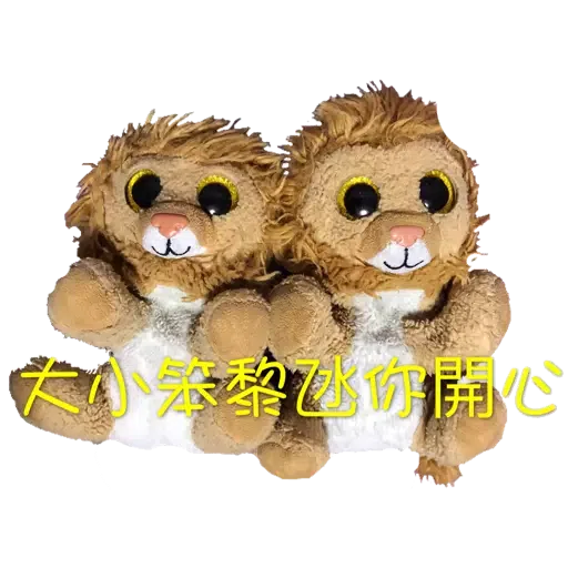 Dai siu ban - Sticker 9
