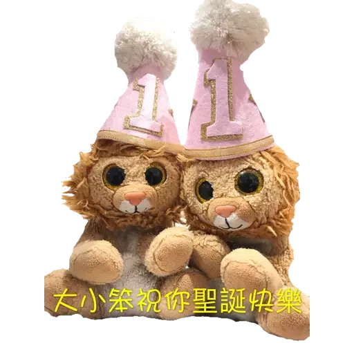 Dai siu ban - Sticker 14