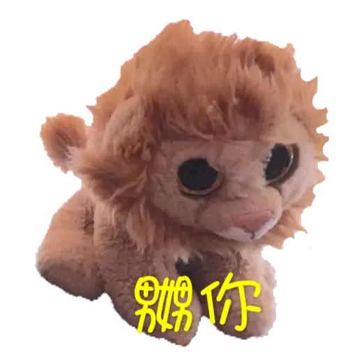 Dai siu ban - Sticker 12