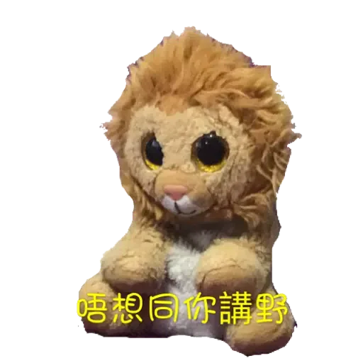 Dai siu ban - Sticker 13