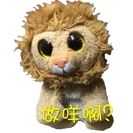 Dai siu ban - Sticker 11