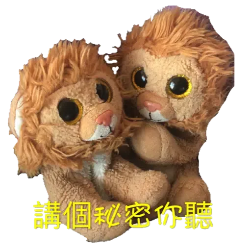 Dai siu ban - Sticker 15