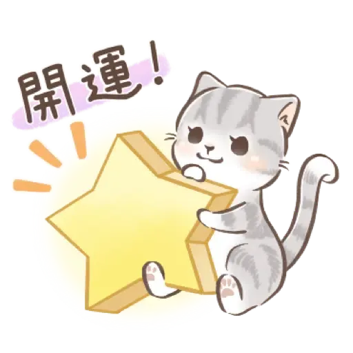 大人可愛淑女貓【新年春節祝賀】 (新年, CNY) (1) - Sticker 19