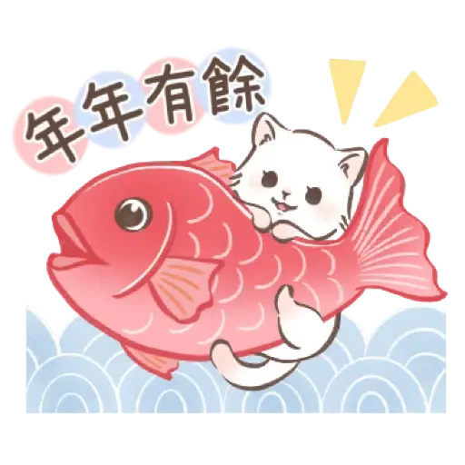 大人可愛淑女貓【新年春節祝賀】 (新年, CNY) (1) - Sticker 12
