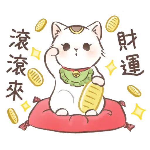 大人可愛淑女貓【新年春節祝賀】 (新年, CNY) (1) - Sticker 20