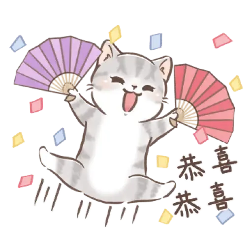 大人可愛淑女貓【新年春節祝賀】 (新年, CNY) (1) - Sticker 11
