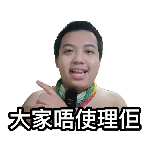 Hely我老公 - Sticker 10