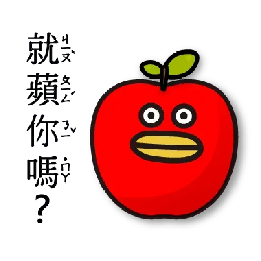 Veggie - Sticker 17