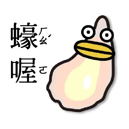 Veggie - Sticker 15