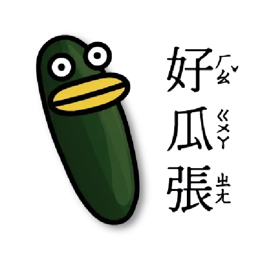 Veggie - Sticker 13