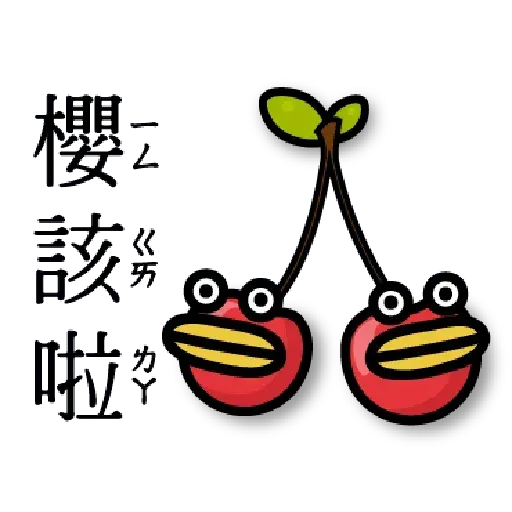 Veggie - Sticker 11
