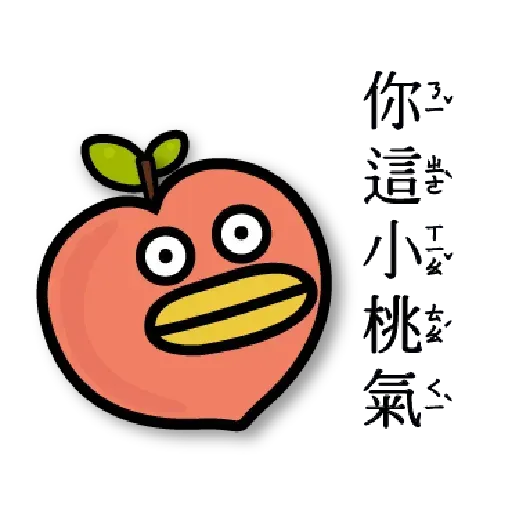 Veggie - Sticker 9